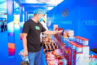 味动中国(阳西)第二届调味品展销会成功举办